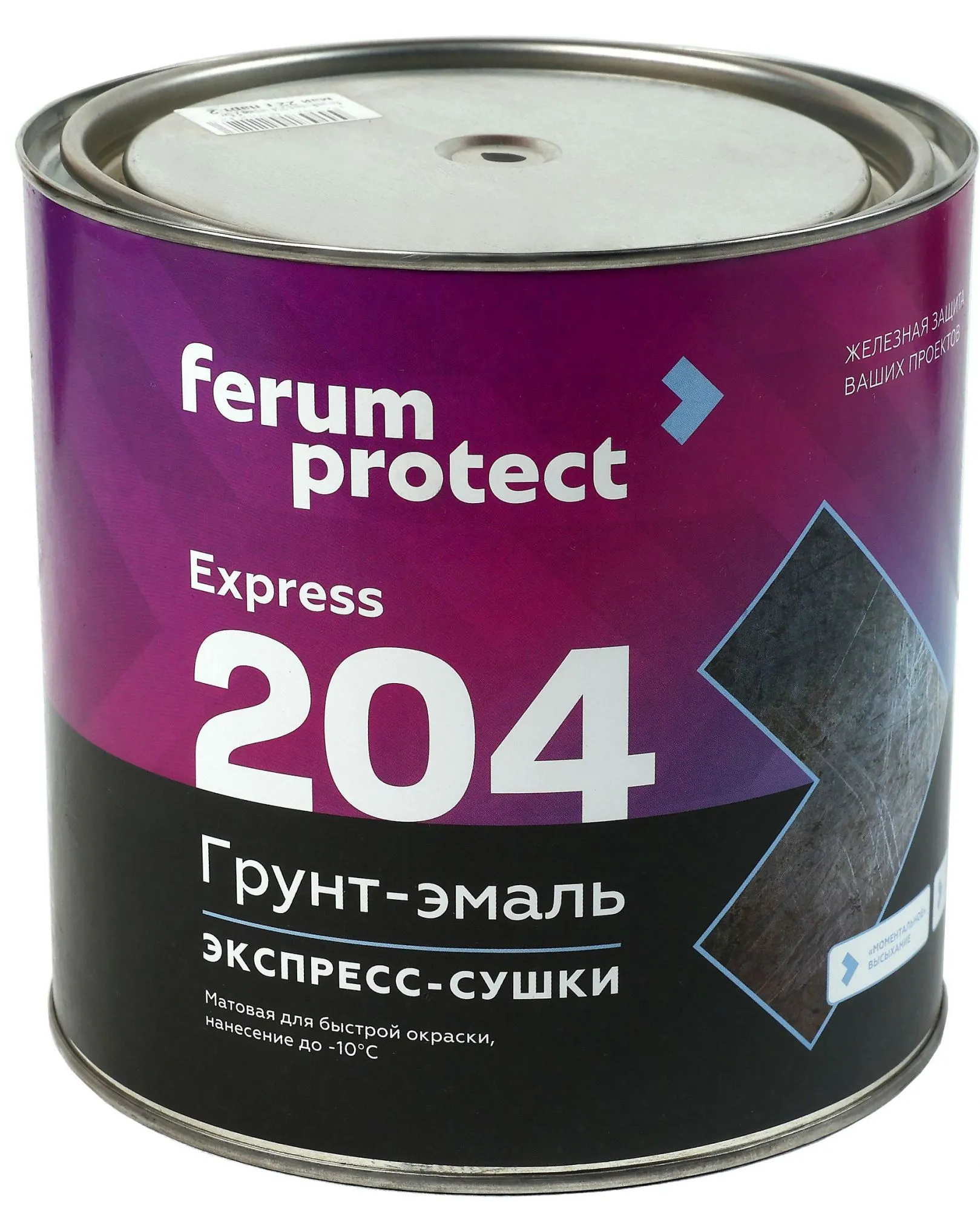 Грунт-эмаль FERUMPROTECT-204 матовая в Саранске: купить, цена, описание,  доставка, опт, розница