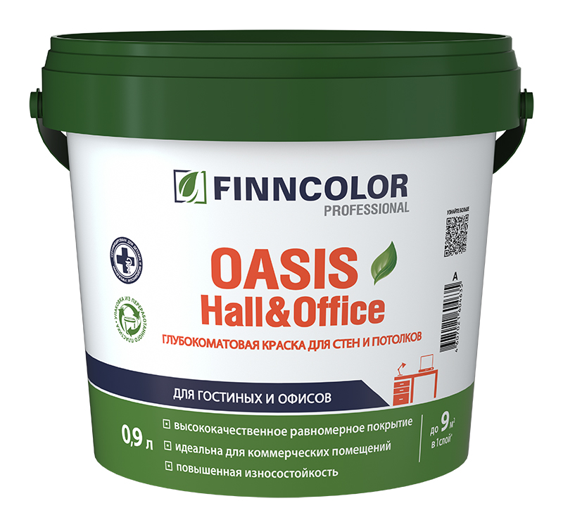 Моющаяся краска для стен и потолков OASIS HALL&OFFICE Finncolor, цвет Белый, фасовка 2,7л: для внутренних работ, для стен и потолков
