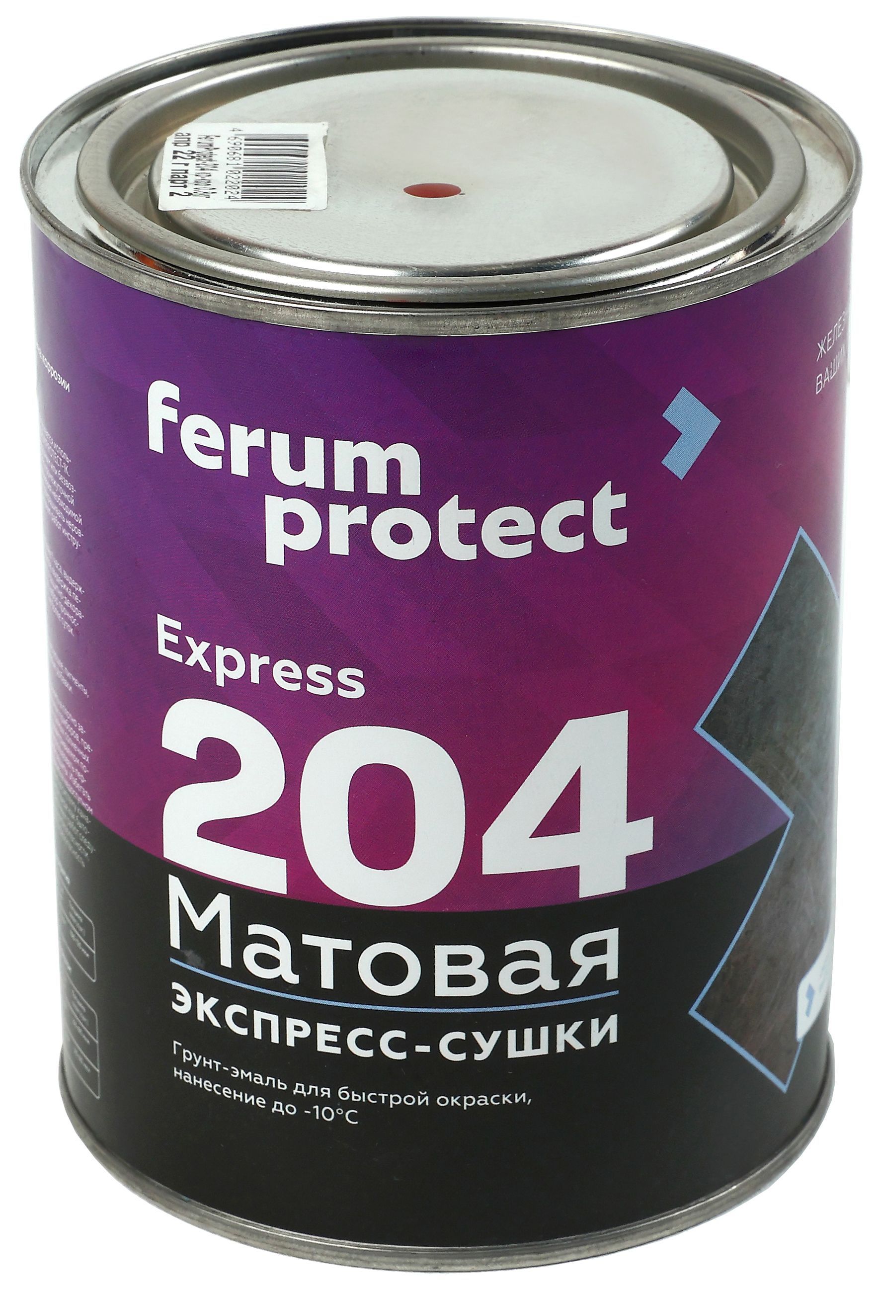 Грунт-эмаль FERUMPROTECT-204 матовая в Саранске: купить, цена, описание,  доставка, опт, розница