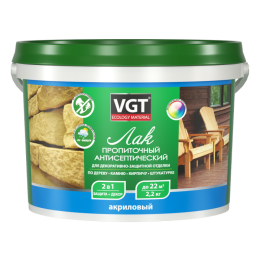 VGT  Лак акриловый пропиточный антисептический Орех ВГТ, 9 кг, без запаха, по дереву, камню, кирпичу, штукатурке