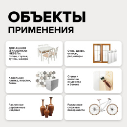 AMO Адгезионный укрывной грунт AMO craft, 0,265 кг — грунт укрепляющая, колеруемая для фасада