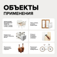 Меловая краска для мебели АМОdecor AMO 0,75 кг, Черный, акриловая, для дерева, без резкого запаха, матовая, для окон и дверей
