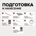 Меловая краска для мебели АМОdecor, Фестивальный красный, акриловая, для дерева, без резкого запаха, матовая, для окон и дверей
