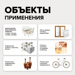 AMO Декоративный лак для мебели и интерьера АМОdecor 0,2 кг Шелковистый, для дерева, матовая, без резкого запаха, защитный