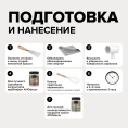 Меловая краска для мебели АМОdecor AMO 0,75 кг, Черный, акриловая, для дерева, без резкого запаха, матовая, для окон и дверей