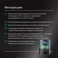 Грунт-эмаль FERUMPROTECT-201 classic полуматовая, 18 кг, Шоколад — ferumprotect для промышленности, для фасада