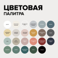 Меловая краска для мебели АМОdecor AMO 0,75 кг, Черный, акриловая, для дерева, без резкого запаха, матовая, для окон и дверей